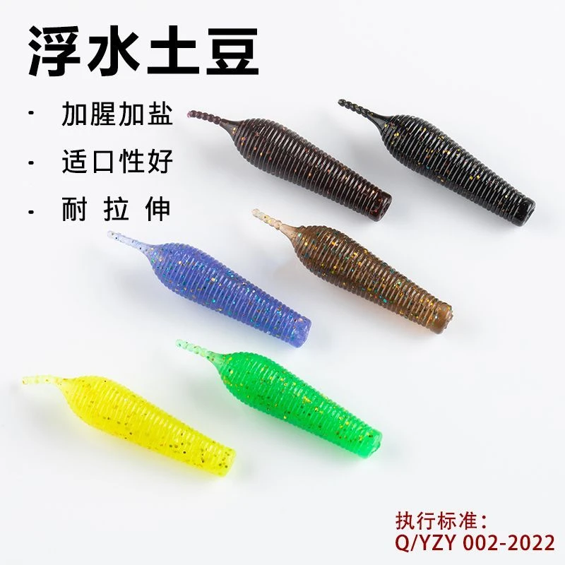 浮水土豆针尾假饵面包虫软饵加盐加腥饵打黑鲈鱼黑鱼鳜鱼路亚假饵