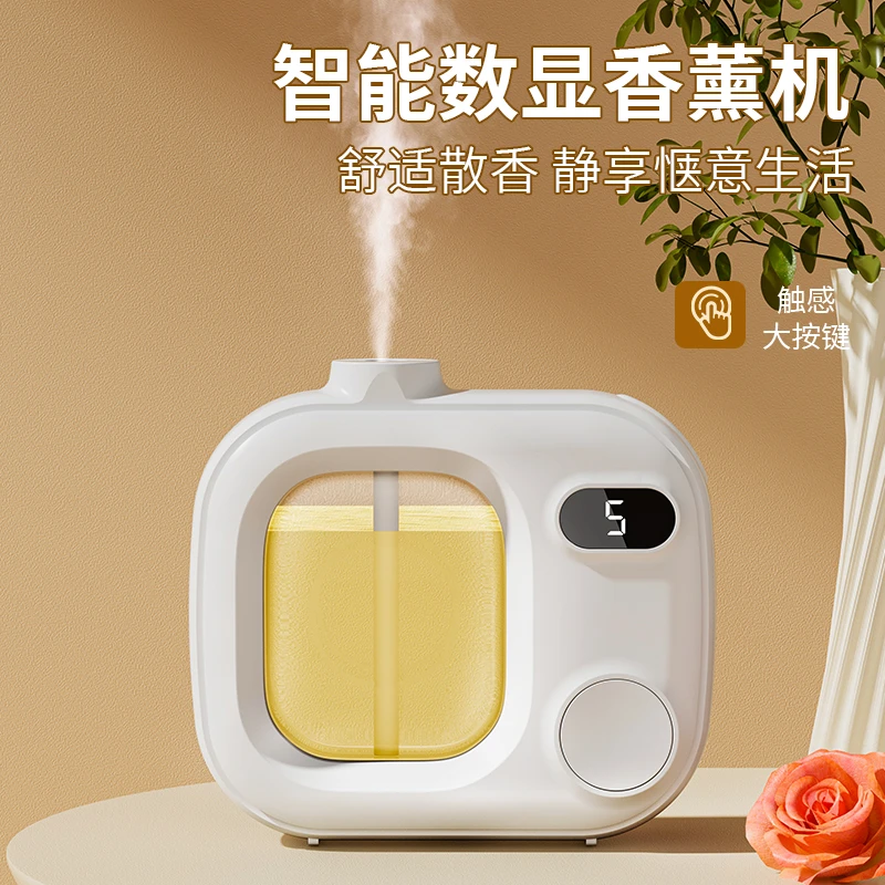 自动香薰机定时喷香机自动雾化香氛机室内卧室厕所除臭机持久留香