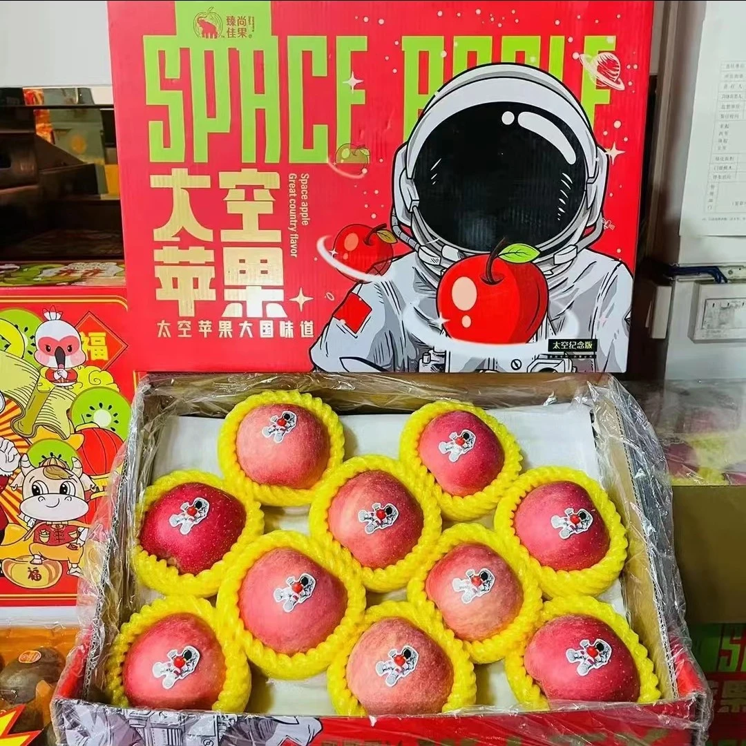 【礼盒装】太空苹果带箱11.5斤左右
