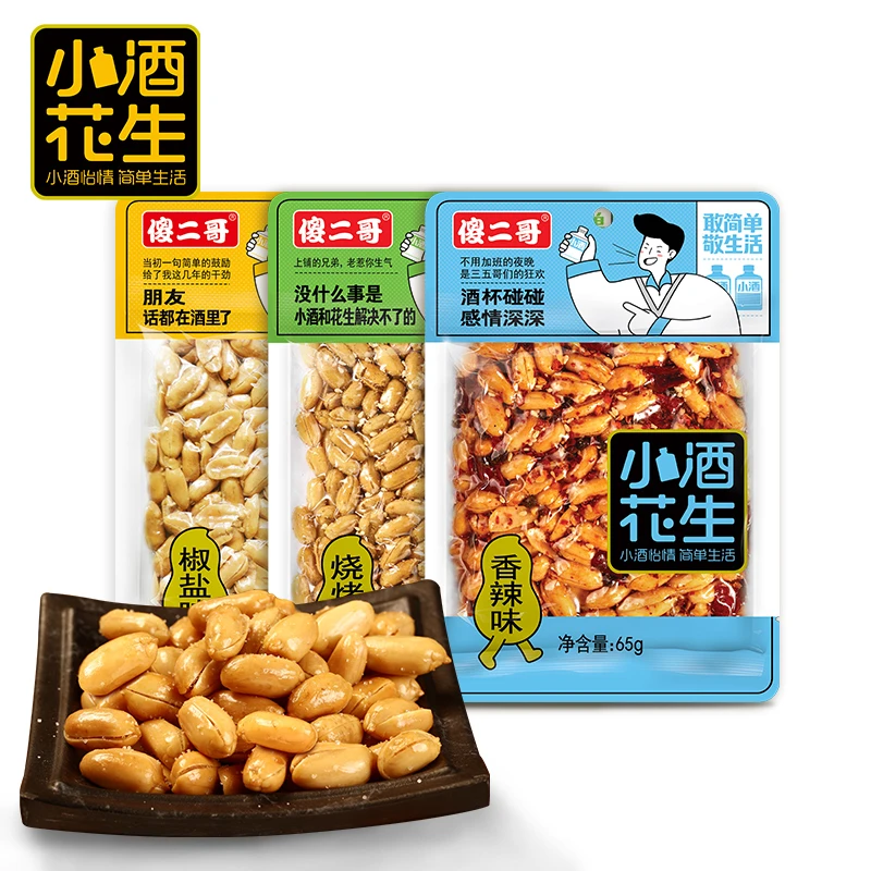 傻二哥小酒花生65g*4包追剧下酒零食解馋办公室零食香酥真空香脆