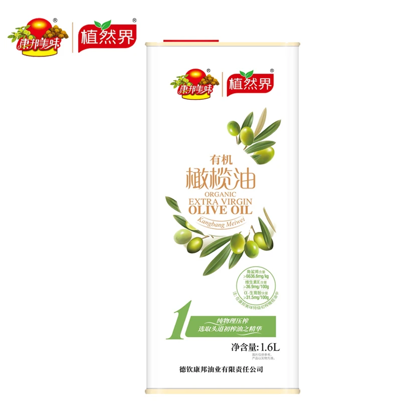 植然界有机特级初榨橄榄油1.6L