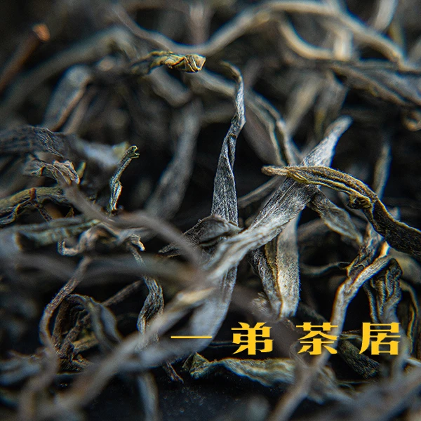 2020年春大雪山古树散茶100克