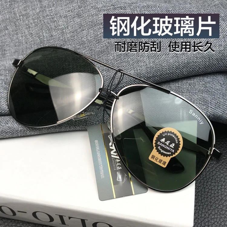 太阳眼镜男钢化玻璃墨镜男大脸圆脸胖脸高级高品质大号蛤蟆镜加宽