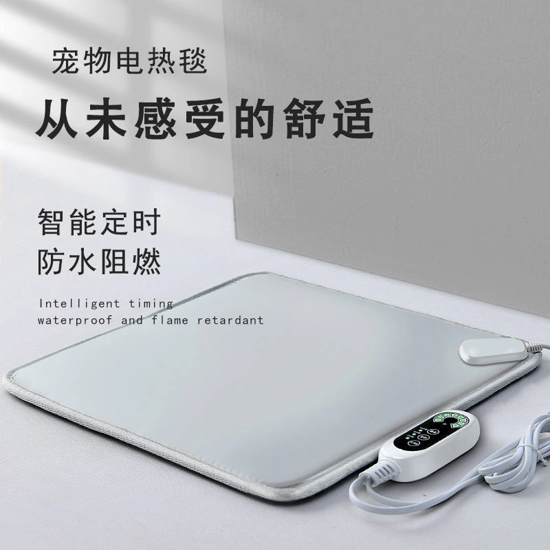 宠物电热毯耐咬电热暖垫防抓狗狗猫咪猫用小型恒温防水宠物电热毯