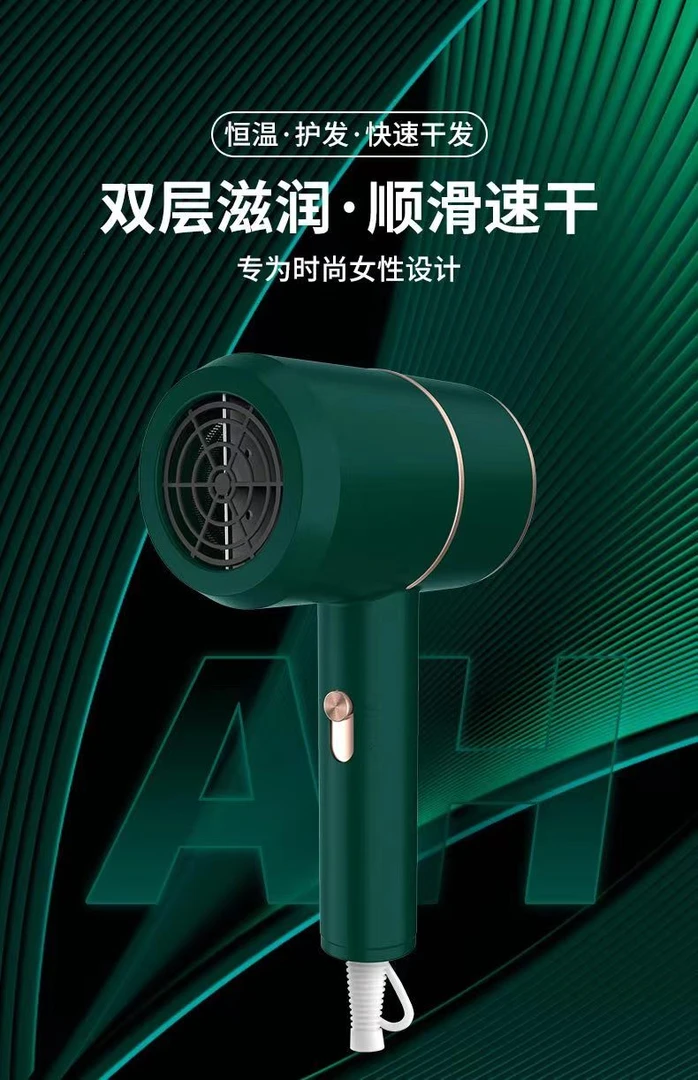 大风力速干吹风机恒温电吹风