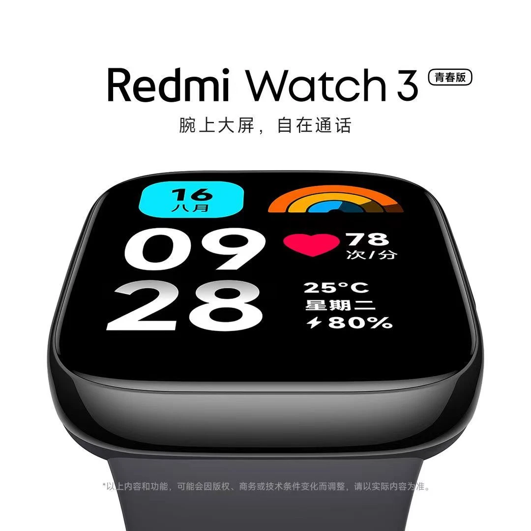 99新 Redmi/红米 红米手表Watch3 青春版智能手表血氧大屏无刻字