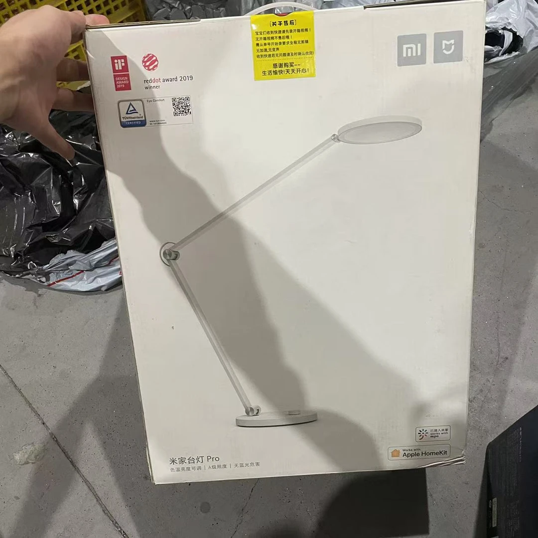 9新 MIJIA/米家 米家台灯pro  裸包
