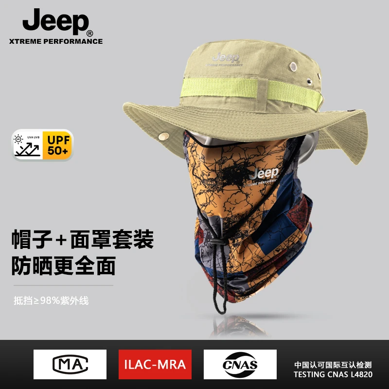 JEEP渔夫帽男户外防晒面罩女夏季男款遮阳帽登山帽子男士防晒帽
