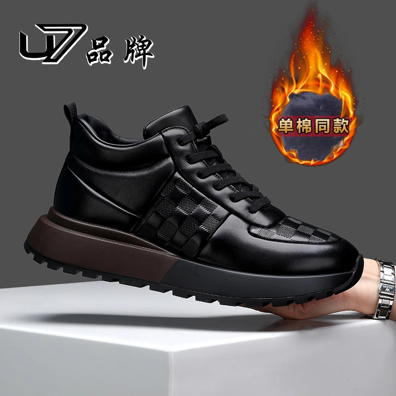 U7品牌男鞋 好鞋相伴 新款时尚百搭真皮保暖男士加棉休闲鞋