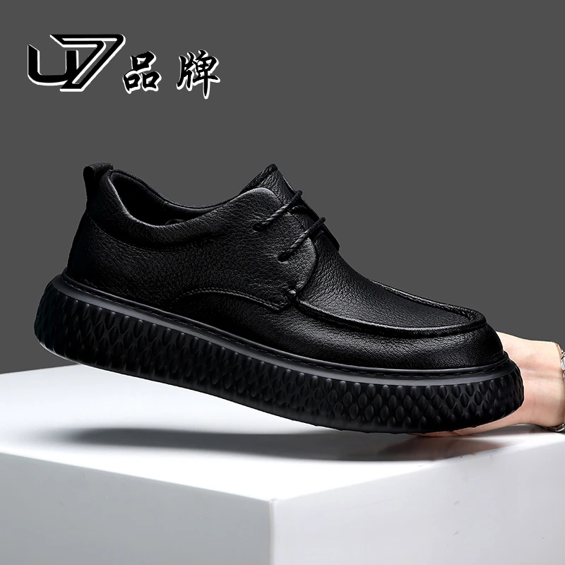 U7品牌男鞋 好鞋相伴 高端鹿皮 私人订制