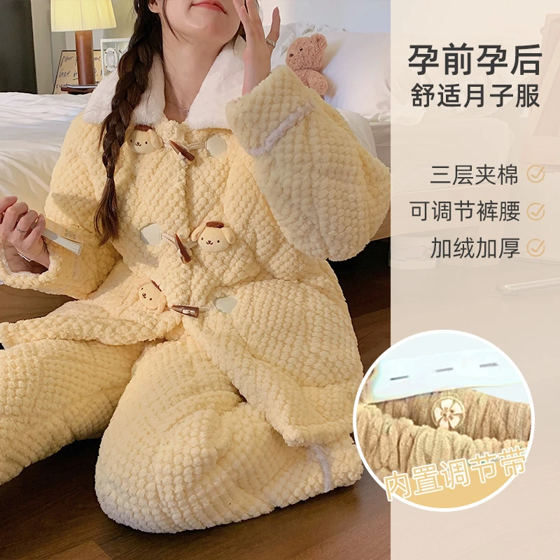 产后孕妇冬季睡衣女珊瑚绒法兰绒加绒加厚三层夹棉保暖月子服套装