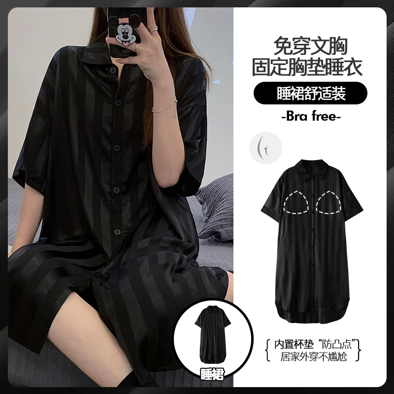 睡衣女夏季2024新款高级冰丝大码睡裙短袖带胸垫甜美可外穿家居服