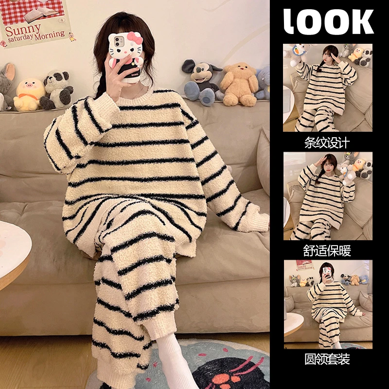 秋冬睡衣女2024年新款珊瑚绒半边绒保暖加绒加厚可外穿家居服套装