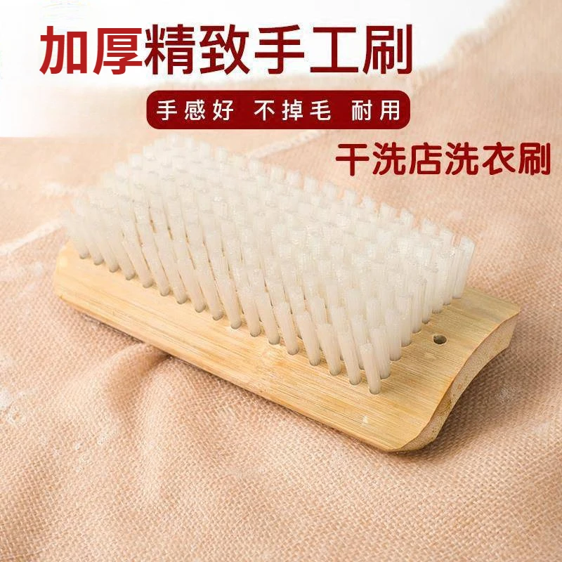 刷子洗衣刷硬毛清洁刷衣服的板刷竹板毛刷加厚耐用家用多功能衣刷