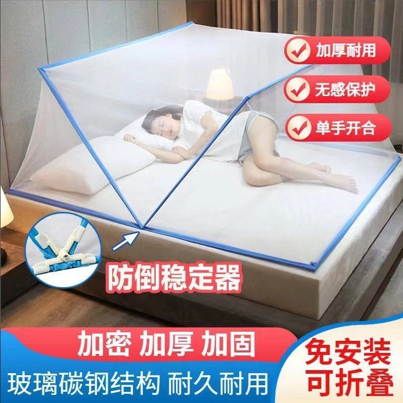 折叠蚊帐加固器固定器升级配件固定扣零件稳定器卡扣加固加厚耐用