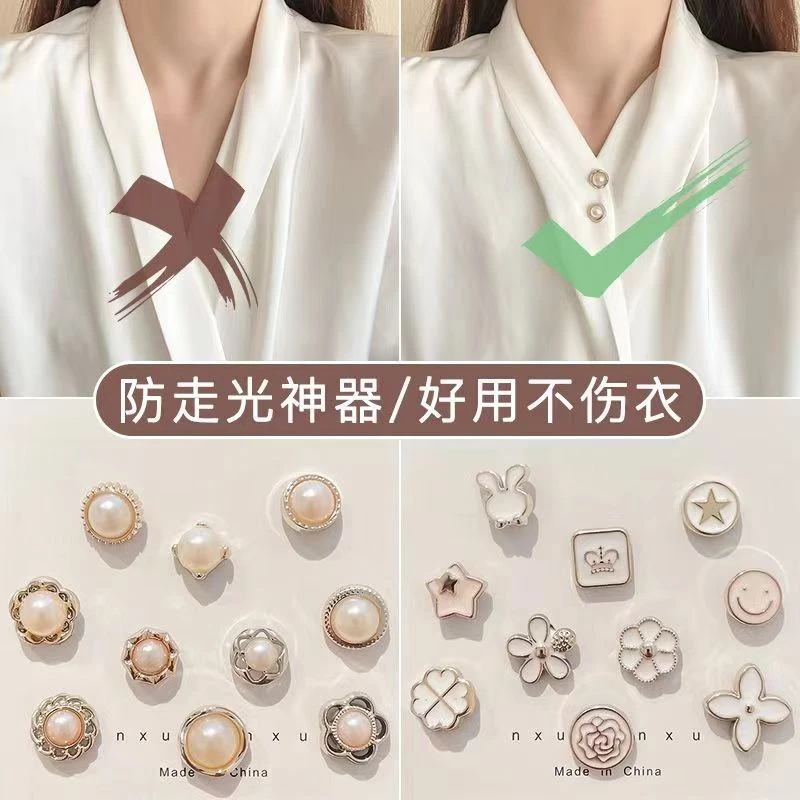 防走光扣迷你子母扣隐形扣缝扣子神器收领口装饰扣针衣服固定暗扣