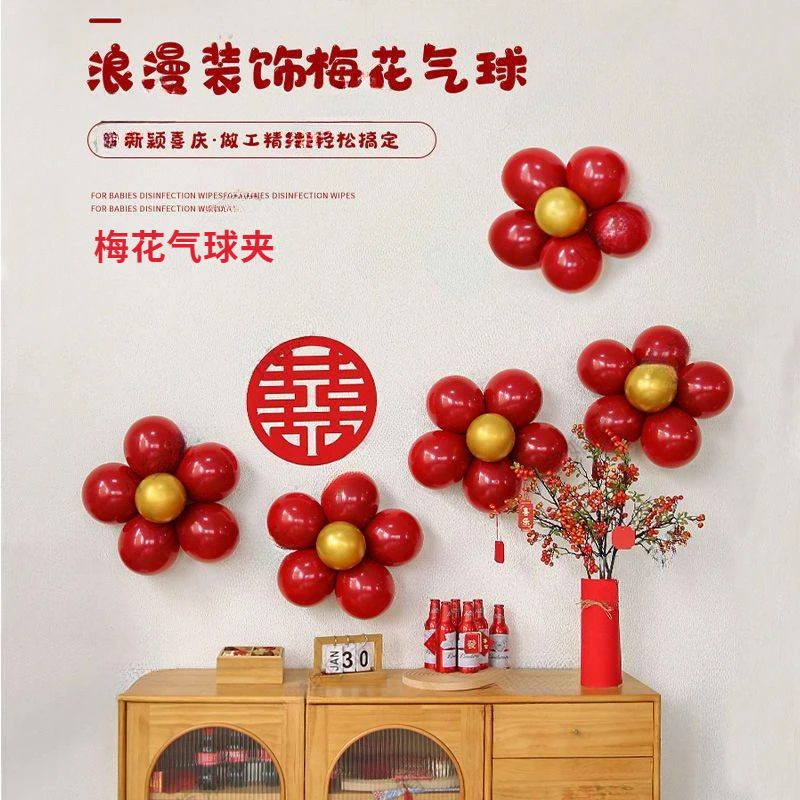 气球扣生日装饰扮布置用品梅花夹毕业典礼造型花朵卡扣环扣卡子夹