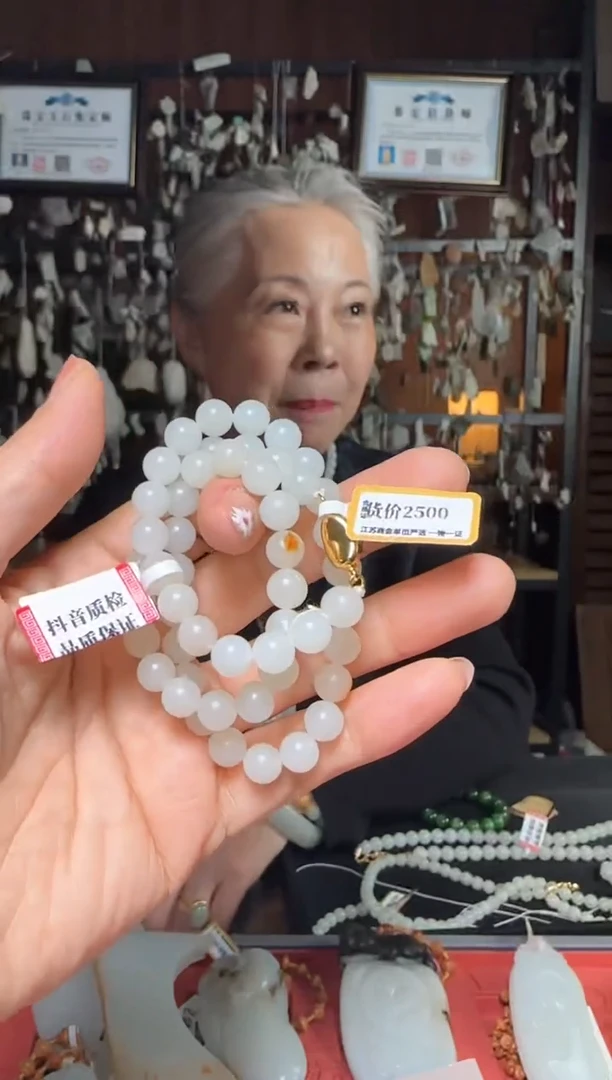 【闪购商品】和田玉项链未镶嵌卡8