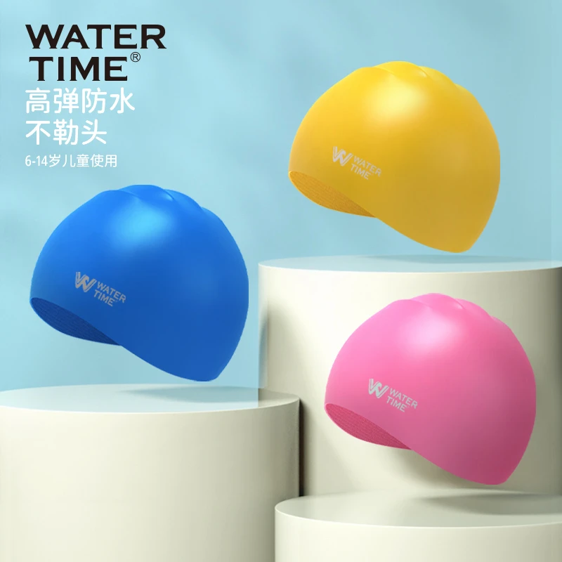 WaterTime儿童泳帽 男童女童防水硅胶不勒头长发护耳游泳帽高弹