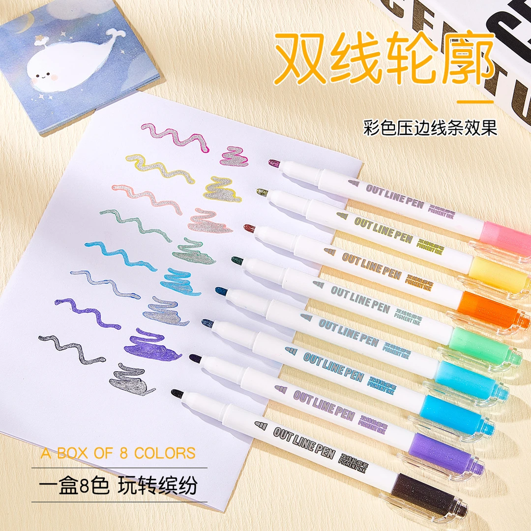 百通双线笔轮廓笔8色套装记号笔小学生手帐专用文具9517绘画彩笔