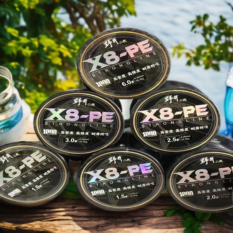 野井正品二代大力马织网线钓鱼远投超强拉力大物主线8编pe线撒网