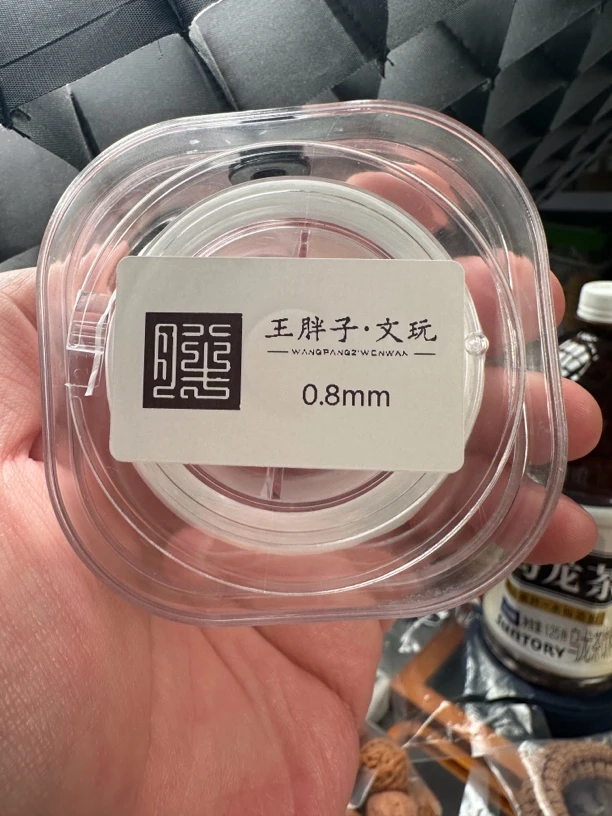 王胖子文玩0.8mm扁线盒