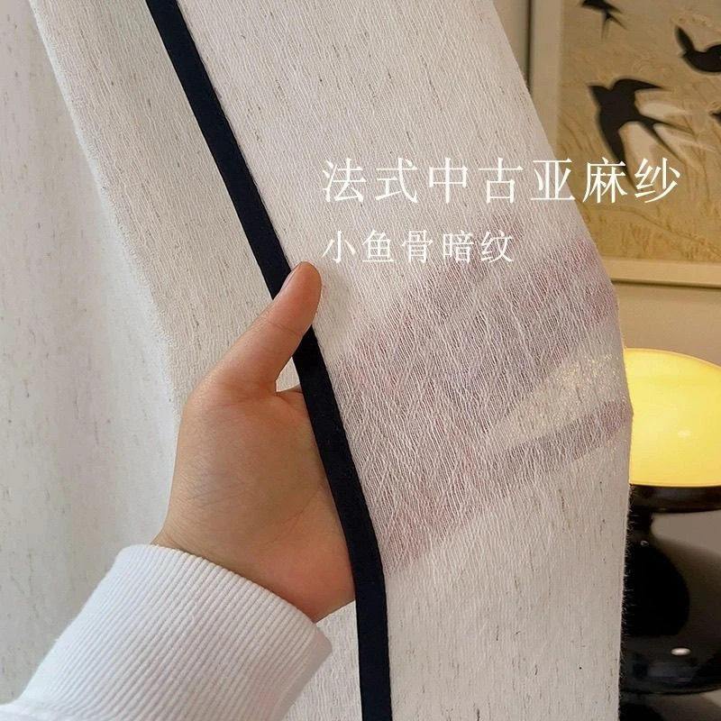 亚麻窗帘黑边古风复古透光不透人日式纱帘客厅阳台卧室窗纱法式