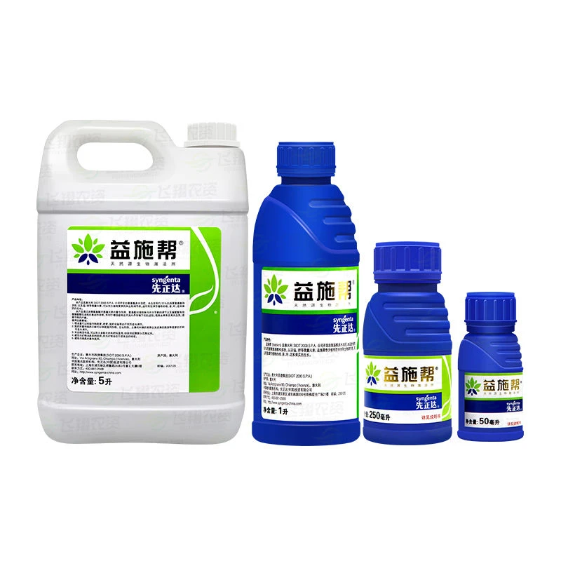 先正达 益施帮 含氨基酸水溶肥蔬菜花卉肥料叶面肥水溶肥50ml-1升