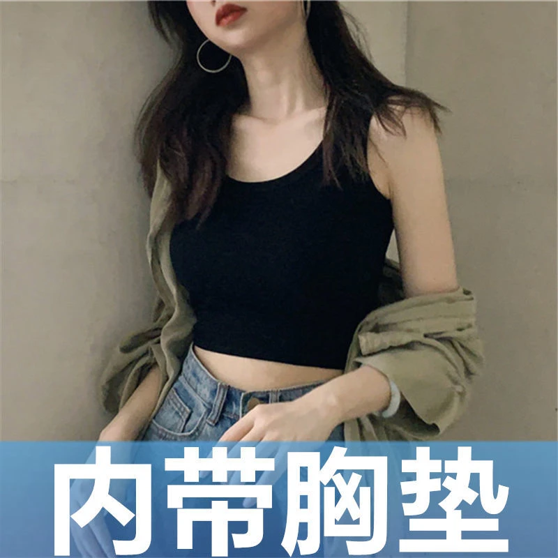 2021新款高腰纯色短款带胸垫背心小吊带女百搭修身露脐上衣打底衫