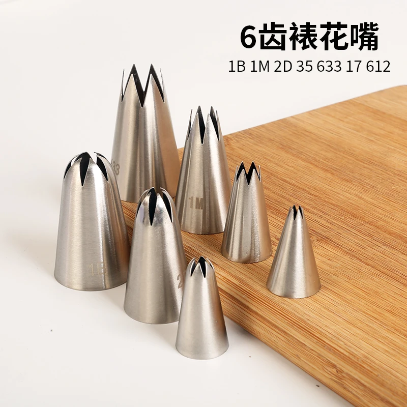 不锈钢玫瑰花嘴6齿裱花嘴一步玫瑰纸杯蛋糕1M韩式奶油花嘴烘焙