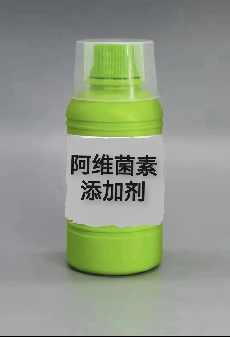 【小岩优选】阿维添加剂250mL下单三瓶送三袋黄芪