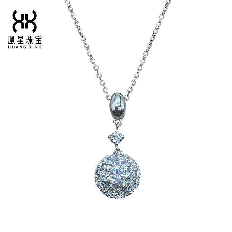 坠链均925银莫桑石 【老弟专属】S925银轻奢时尚百搭高级感星晴项链