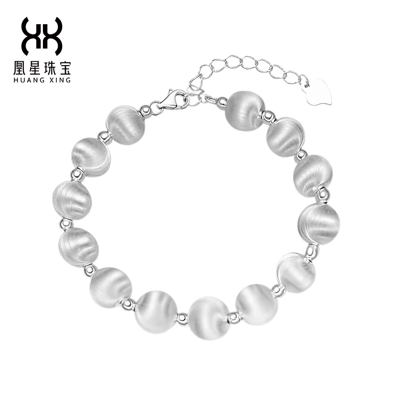 凰星 925银手链 【笑笑专属】时尚猫眼手链通体925银小众轻奢设计感