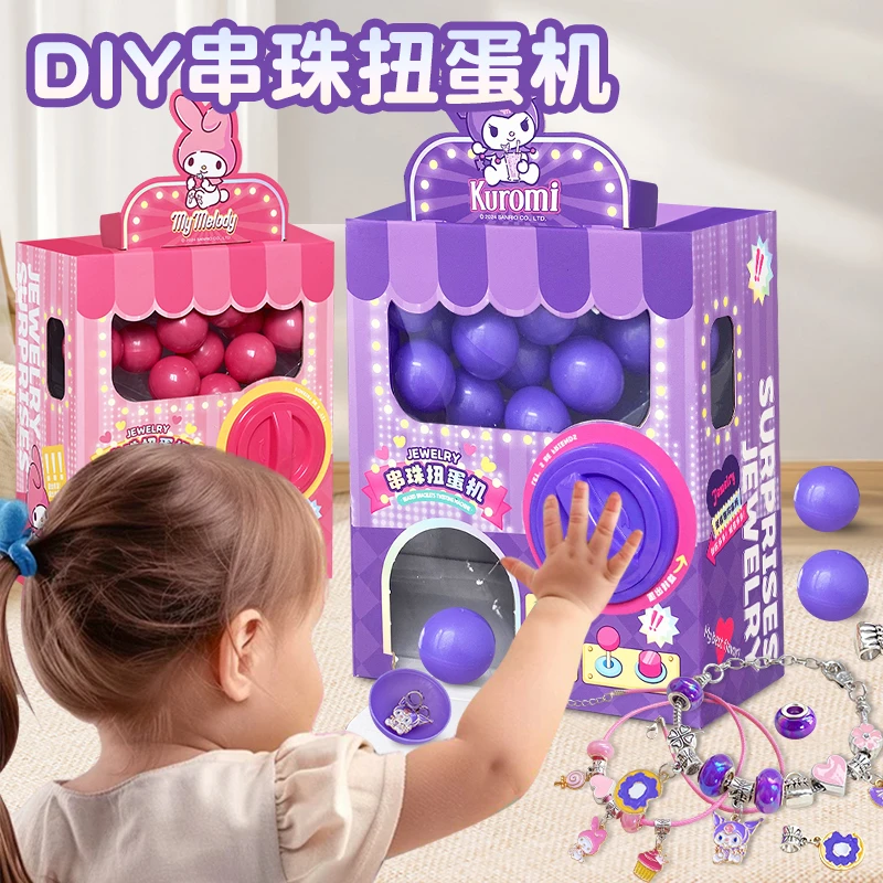 圣诞元旦三丽鸥扭蛋机DIY手工串珠库洛米手链扭扭乐女玩具生日礼