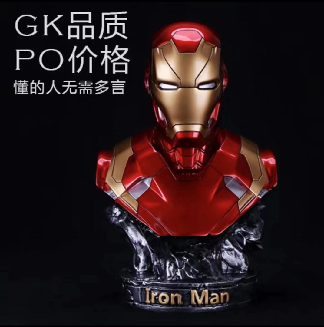 【北慕潮玩】漫威系列GK树脂钢铁侠mk46半身像 优质模玩礼物摆件