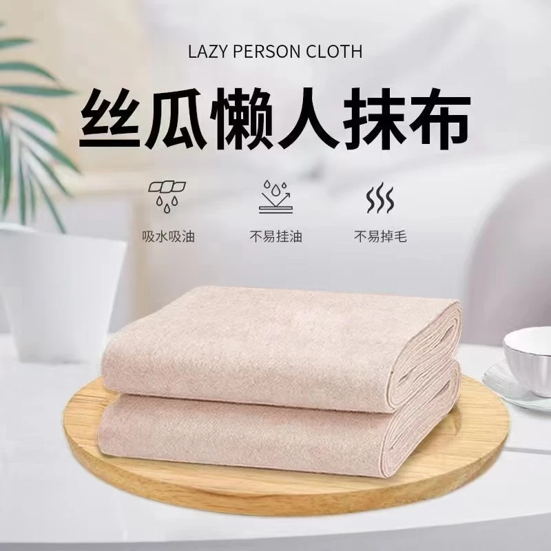 【光头哥专属】丝瓜抹布家用