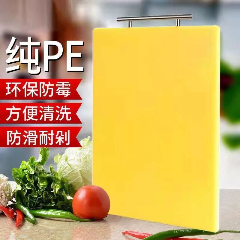 【农村二姐】食品级PE防霉防潮菜板
