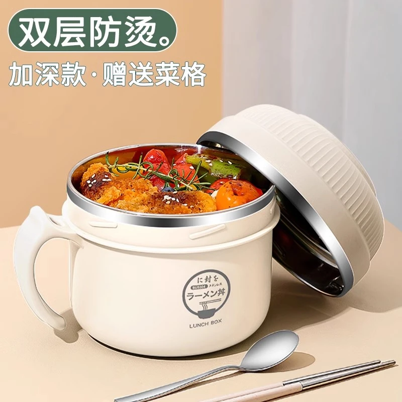 保温饭盒学生大容量打工人上班族2025新款饭碗职工食堂打饭专用碗