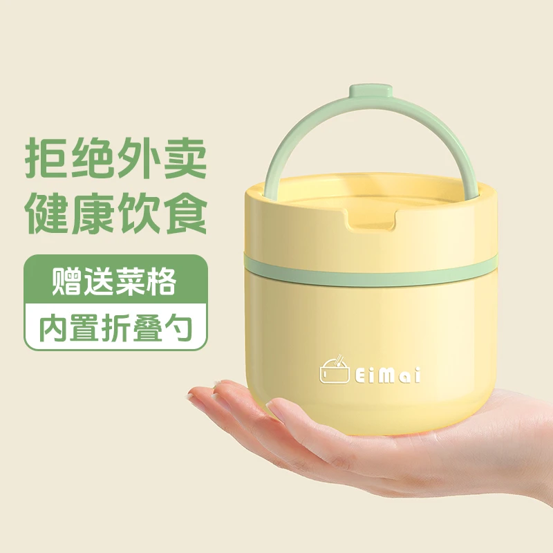 冬天超强保温饭盒2024新款打工人饭桶保温桶手提上班族带饭神器豪