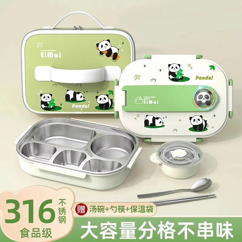 保温饭盒学生专用初中生大容量316L不锈钢分格餐盒食堂打饭便当盒