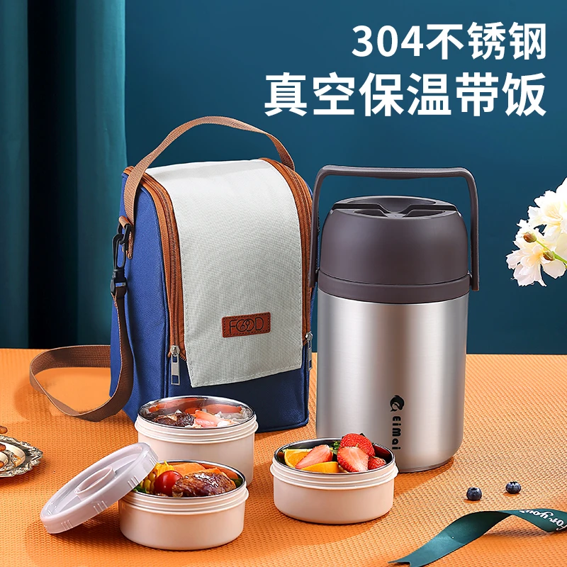 304不锈钢多层保温桶家用上班族保温饭菜神器24小时饭盒饭桶餐盒