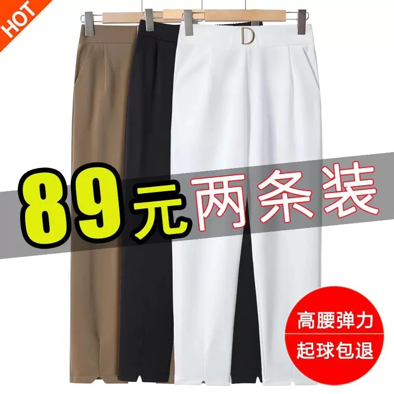 中老年人女裤春秋松紧腰高腰休闲外穿妈妈春季薄款长裤奶奶装直筒