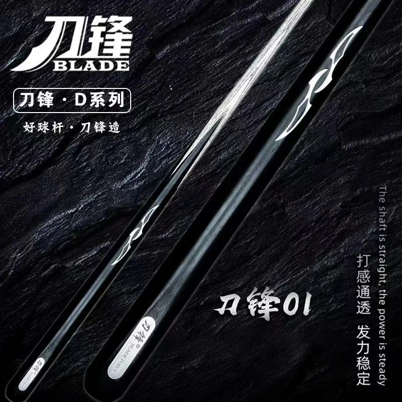 台球杆美式大头杆九球杆黑八中式八球杆入门级桌球杆