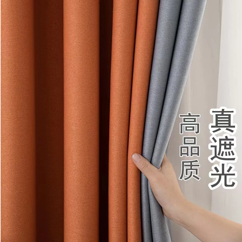 日式新款现代简约双面麻纯色加厚客厅卧室全遮阳遮光拼接成品窗帘