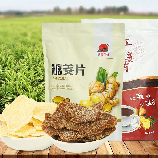沂蒙东红糖姜片即食纯正泡水老姜糖片糖渍干糖姜片胃姨妈零食-1