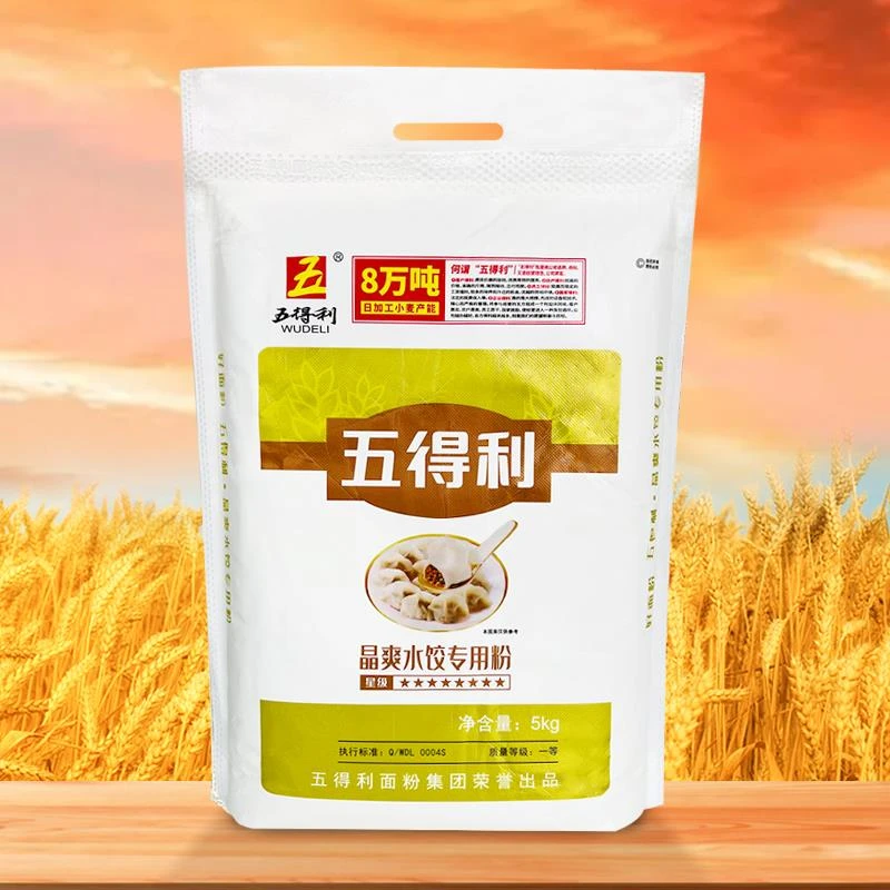 【五得利面粉】八星晶爽饺子粉5kg家用高筋做水饺专用粉10斤包邮