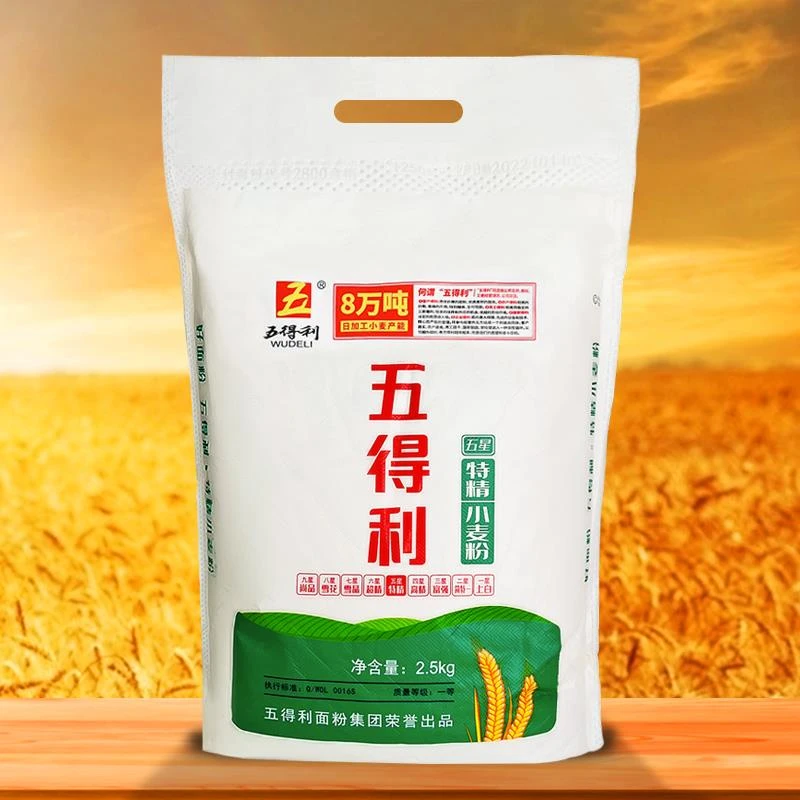【五得利面粉】五星特精小麦粉2.5kg做馒头饺子面条家用通用粉5斤