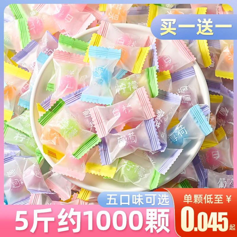 日式白桃味水果糖网红糖果多种口味硬糖高颜值小零食结婚喜糖散装