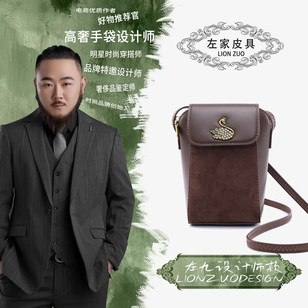 【左九宠粉福利】MICHERR/米榭尔时尚女休闲手机包F23121163咖啡色