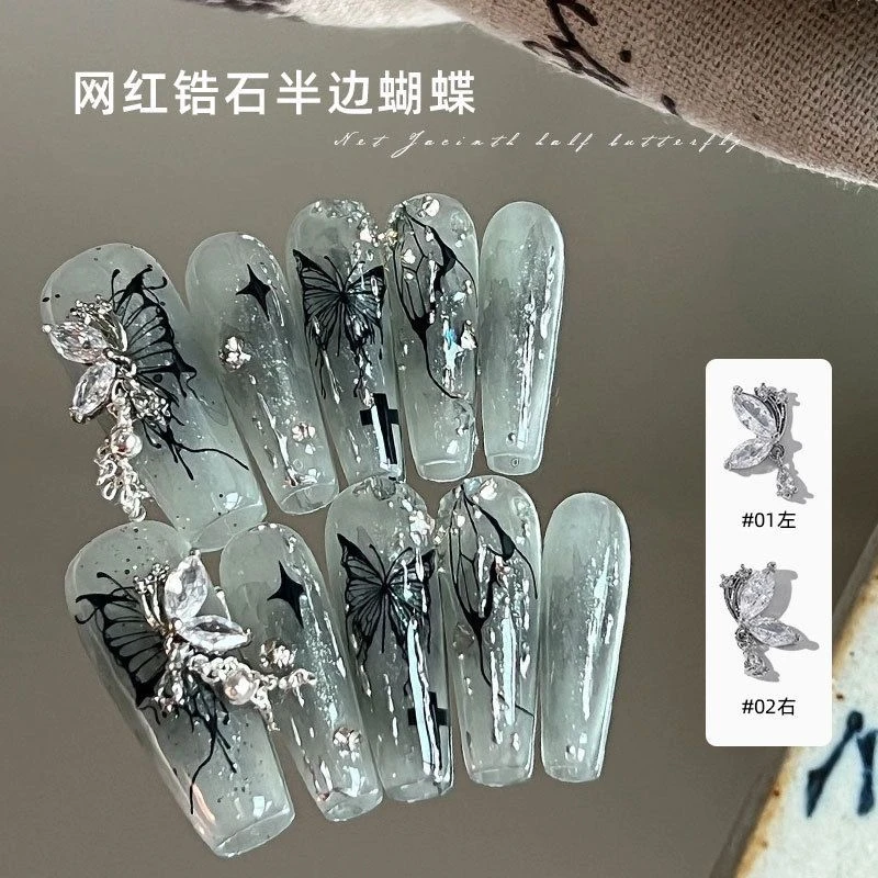 【菊籽老师推荐】蝴蝶锆石美甲饰品半边蝴蝶水滴吊坠超闪指甲钻装饰
